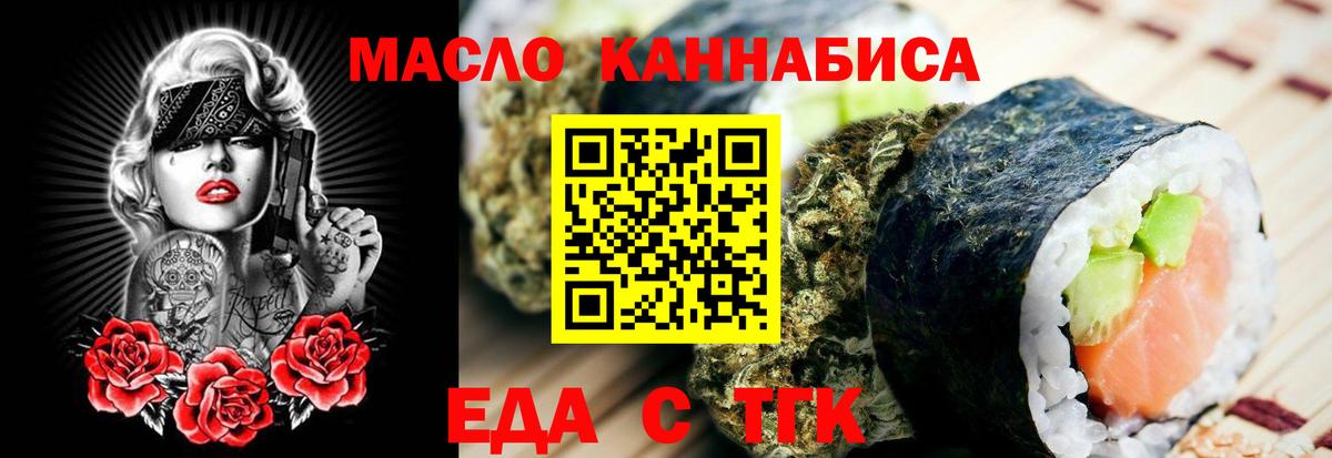 Карпинск  Canna-Cookies марихуана  Вход с VPN 