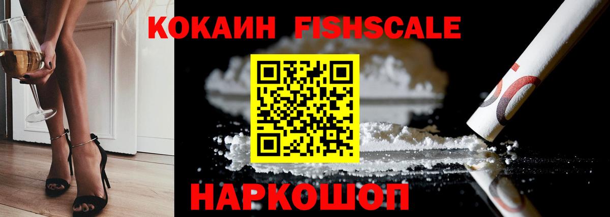 КОКАИН 98%  COCAIN 98%  Вход с VPN  Карпинск 