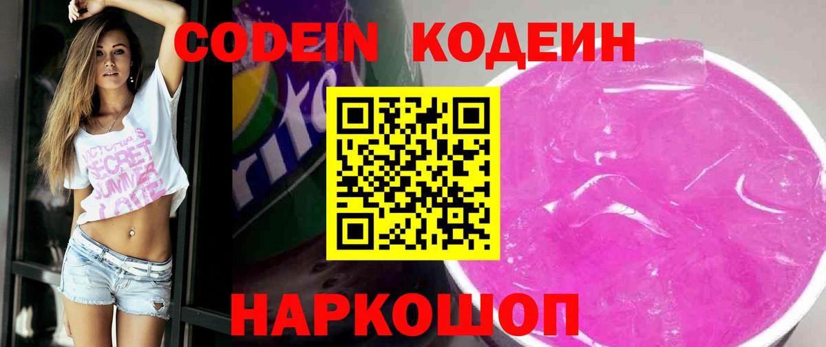 ГЕРОИН Карпинск