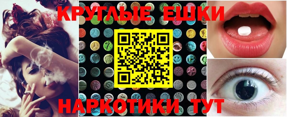 Экстази Philipp Plein Карпинск