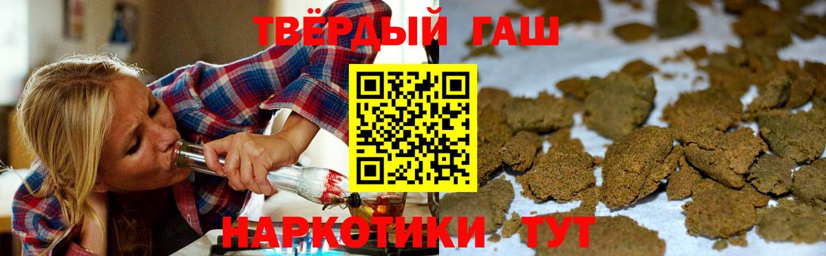 ГАШИШ  Вход с VPN  Карпинск  Гашиш Ice-O-Lator 