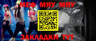 экстази Кулебаки