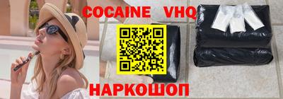 COCAINE Кунгур