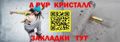 экстази Кулебаки