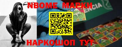таблы Кумертау