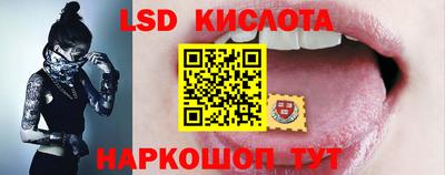 экстази Кулебаки