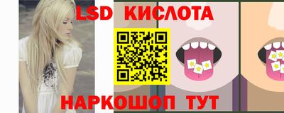 таблы Кумертау