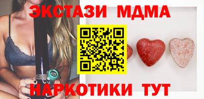 COCAINE Кунгур