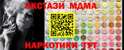 COCAINE Кунгур