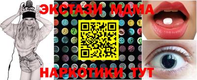 экстази Кулебаки
