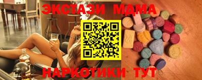 таблы Кумертау