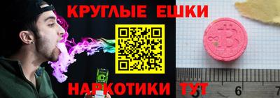 ПСИЛОЦИБИНОВЫЕ ГРИБЫ Туймазы