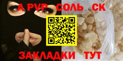 экстази Кулебаки