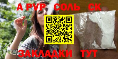 таблы Кумертау