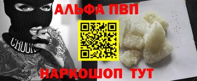 таблы Кумертау