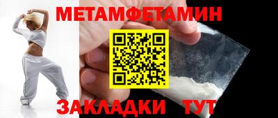экстази Кулебаки