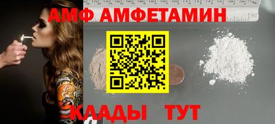таблы Кумертау