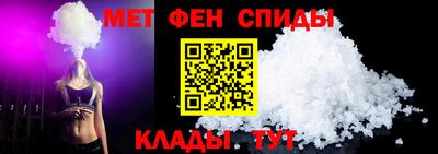 таблы Кумертау