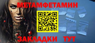 таблы Кумертау