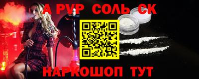 таблы Кумертау