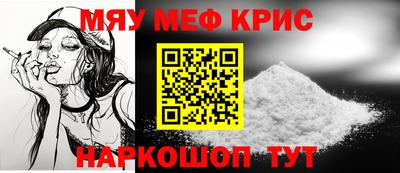 таблы Кумертау