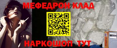 таблы Кумертау