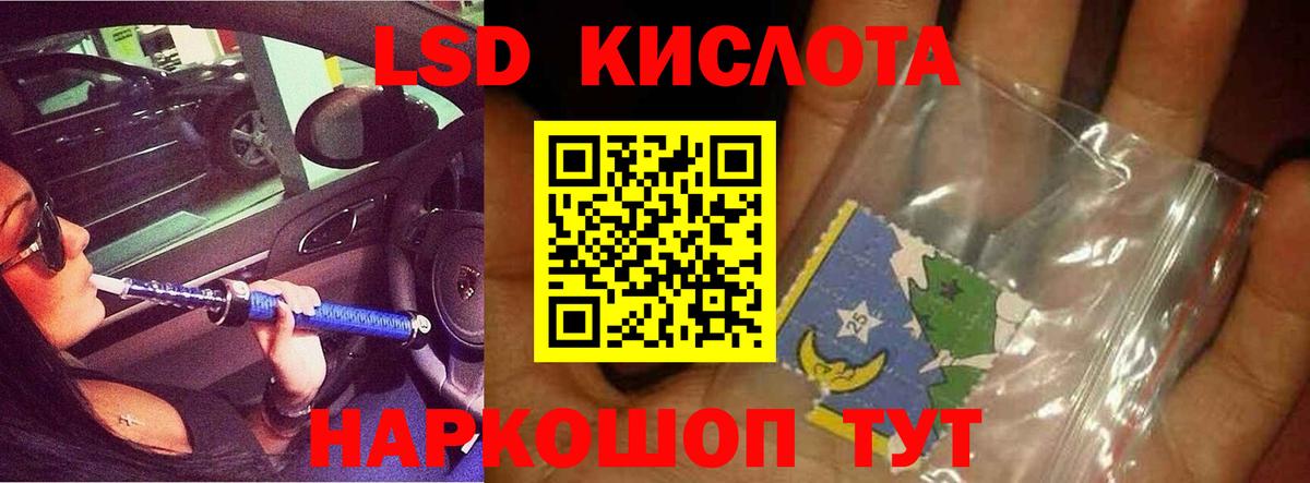 ЛСД экстази кислота  Лсд 25 экстази  Карпинск  Вход с VPN  ЛСД экстази кислота 