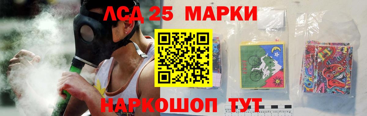 ЛСД экстази кислота Карпинск