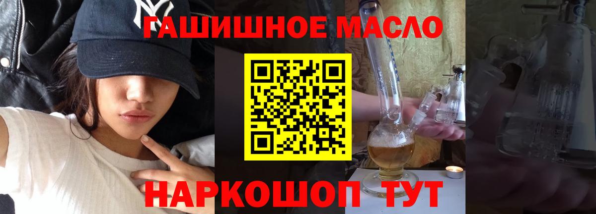 Дистиллят ТГК вейп с тгк  Дистиллят ТГК вейп  Карпинск  Вход с VPN 