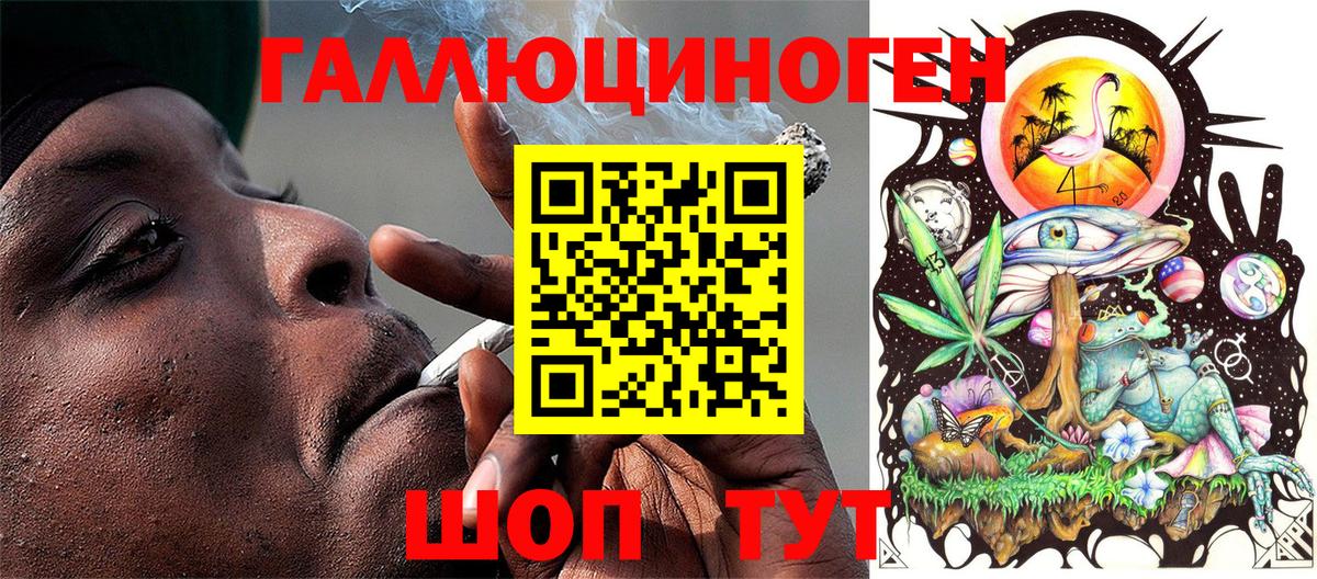 А ПВП СК кристаллы  COCAIN  Кокаин  МЕФ   Вход с VPN  Карпинск  Конопля  Вейп ТГК  ГАШ  Codein 