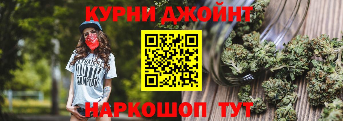 Каннабис Bruce Banner  Канабис AK-47  Вход с VPN  Бошки марихуана SATIVA & INDICA  Карпинск 