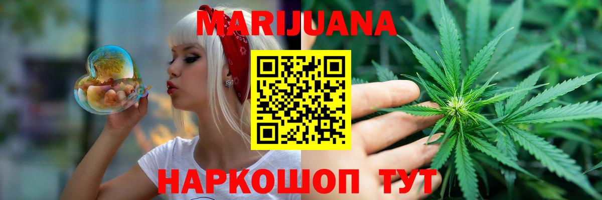 Бошки марихуана THC 21% Карпинск